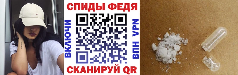 Амфетамин 97%  Купить где  Карабулак 