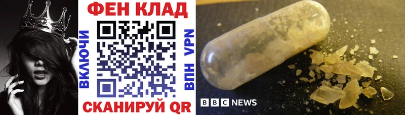 Amphetamine Premium Карабулак
