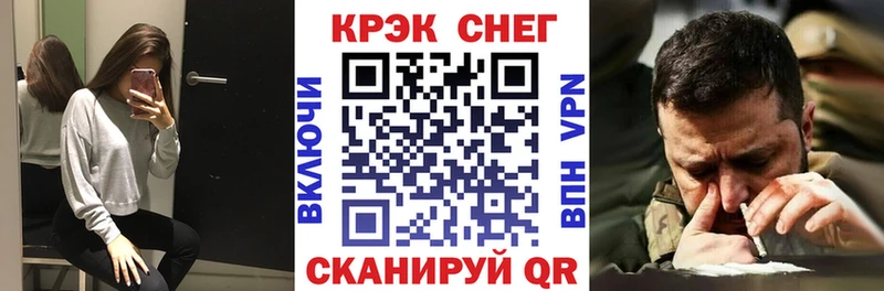 Кокаин 99%  Купить закладки  Карабулак 