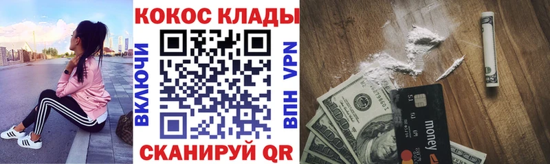 Cocaine Эквадор Карабулак
