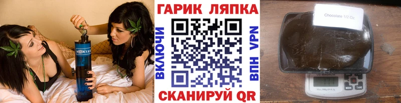 Купить где  Карабулак  Гашиш Изолятор 