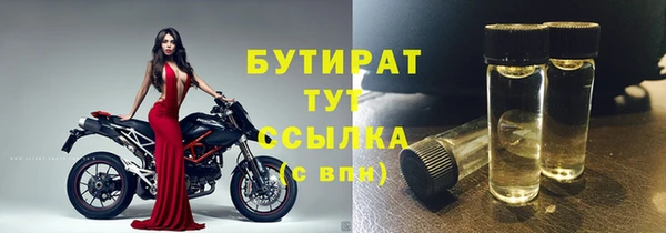 бошки Алексеевка