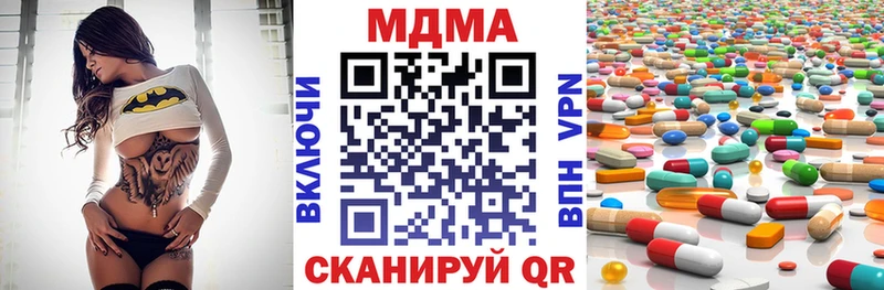 МДМА VHQ  Купить закладки  Карабулак 