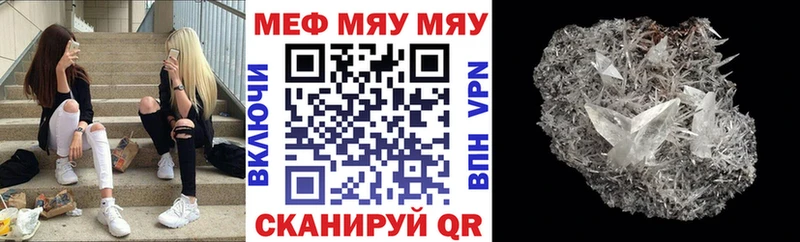 Меф 4 MMC  Купить  Карабулак 