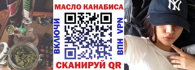 Купить где  Карабулак  Дистиллят ТГК THC oil 