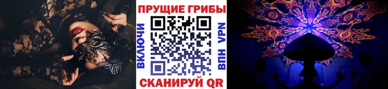 Галлюциногенные грибы ЛСД Купить Карабулак