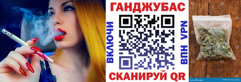 Марихуана тримм  Купить закладки  Карабулак 
